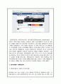 [현대자동차 기업분석과 경영분석]현대자동차 마케팅전략과 SWOT분석및 현대자동차 문제점분석과 현대자동차 향후 글로벌 전략 제안 5페이지