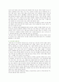 [음식관광] 음식관광의 중요성과 효과 및 성공사례 (음식관광의 중요성, 음식과 관광의 관계, 음식관광의 효과, 음식관광객, 음식관광의 가능요인과 제약요인, 해외 음식관광의 성공사례) 7페이지