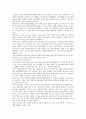 [음식관광] 음식관광의 중요성과 효과 및 성공사례 (음식관광의 중요성, 음식과 관광의 관계, 음식관광의 효과, 음식관광객, 음식관광의 가능요인과 제약요인, 해외 음식관광의 성공사례) 9페이지
