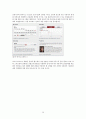 바이오스페이스(Biospace) 기업분석 및 바이오스페이스 마케팅 SWOT,STP,4P전략 분석레포트 30페이지
