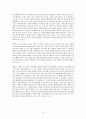바이오스페이스(Biospace) 기업분석 및 바이오스페이스 마케팅 SWOT,STP,4P전략 분석레포트 35페이지