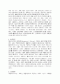 노인복지이론 (현대화 이론, 교환이론, 분리이론, 활동이론, 지속이론) 노인, 고령화, 복지 2페이지