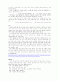 [간호과] Case study  - depression (우울증 케이스) 4페이지