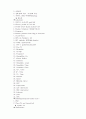 [간호과] Case study  - depression (우울증 케이스) 9페이지