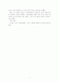 [스토리텔링 참고용 - 공모전 출품작] 삼국지 외전(三國志外傳) - 자장면을 먹으러 내려온 의형제 (인천광역시 중구) 8페이지