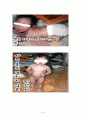 [부모의방임,조부의 신체학대 사례] 부모의 방임과 조부에 의한 신체 학대, 강금 방임(유아기) 5페이지