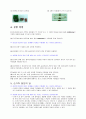 [물리학및실험] (예비레포트) 전기저항 측정 - 휘트스톤 브리지 (Wheatstone Bridge) : 휘트스톤 브리지의 구조와 사용방법을 알고, 이것을 이용하여 미지의 전기저항을 정밀하게 측정 3페이지