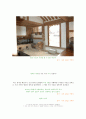 건축환경 - 친환경 주택 -한옥마을 견학사진 - 외 추가자료 첨부 7페이지