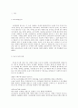 농심 ‘신(辛)라면’ 글로벌 마케팅 - 해외시장 진출 사례 2페이지
