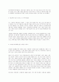 농심 ‘신(辛)라면’ 글로벌 마케팅 - 해외시장 진출 사례 5페이지