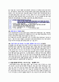 유아의 내러티브 발달 (내러티브의 사전적 정의, 내러티브의 대표적인 유형, 유아의 내러티브의 발달, 교육적 적용사례, 명화감상을 활용한 활동계획안) 6페이지