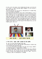 유아의 내러티브 발달 (내러티브의 사전적 정의, 내러티브의 대표적인 유형, 유아의 내러티브의 발달, 교육적 적용사례, 명화감상을 활용한 활동계획안) 7페이지