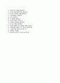 (국제성모병원 간호사 자기소개서 + 면접기출문제) 국제성모병원 (신규 간호사) 자소서 합격예문 [국제성모병원자소서신규간호사채용인천국제성모병원) 5페이지