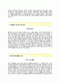 (엠앤서비스 자기소개서 + 면접기출문제) 앰엔서비스(SK앰엔서비스 웹자바 개발) 자기소개서 합격예문 [앰엔서비스자소서SK앰엔서비스채용첨삭항목] 3페이지