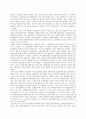 [독후감]  _ 캐롤 드웩(Carol S. Dweck) 저 4페이지