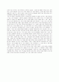 [독후감]  _ 캐롤 드웩(Carol S. Dweck) 저 5페이지