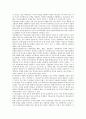 혁신학교 사례 : 혁신학교의 특징 및 사례 분석 (혁신학교, 혁신학교의 배경, 혁신학교의 철학, 혁신학교의 특징, 혁신학교의 추진과제, 해외의 혁신학교 운영사례, 우리나라의 혁신학교 사례) 2페이지