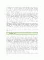 혁신학교 사례 : 혁신학교의 특징 및 사례 분석 (혁신학교, 혁신학교의 배경, 혁신학교의 철학, 혁신학교의 특징, 혁신학교의 추진과제, 해외의 혁신학교 운영사례, 우리나라의 혁신학교 사례) 4페이지