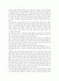 고교평준화 : 고교평준화의 장단점 (고교평준화정책의 도입배경, 고교평균화의 추진과정, 고등학교 평준화 정책과정의 분석모형, 고교평준화 제도의 법적 근거, 평준화 지역 고등학교 배정방법 분석) 7페이지