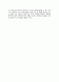 델타항공(Delta Air Lines) 기업 경영전략분석, 델타항공 기업분석, 델타항공 향후전망분석 (유나이티드항공, 대한항공 전략과 비교분석) 17페이지