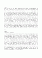 아동수학교육관련 노래와 율동을 5가지 이상 찾아 목록을 만들고 각기 수학교육의 어떤 내용과 관련이 있는지 분석해 보시오 (음악활동과 아동수학교육, 아동수학교육관련 노래와 율동 목록 및 관련 수학교육 내용) 2페이지