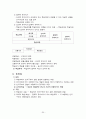 임용교육학 총정리 파일 (STS,Vee Diagram,가네,개념도,개념변화모형,과학개념수업모형,과학탐구과정,귀납법,길버트,발생학습 모형,브루너,순환학습모형,오슈벨,웨스트&파인즈,지구계,쿤&라카토슈&포퍼,피아제 등) 35페이지