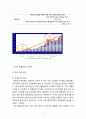 오리온 초코파이 중국진출 마케팅_ SWOT,STP,4P전략분석과 오리온 새로운전략제안및 초코파이 새로운시장 진출 마케팅전략 제안 6페이지