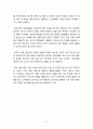 오리온 초코파이 중국진출 마케팅_ SWOT,STP,4P전략분석과 오리온 새로운전략제안및 초코파이 새로운시장 진출 마케팅전략 제안 27페이지