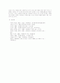 자원봉사론-현대사회의 노인문제의 해결을 위한 자원봉사 방안 7페이지