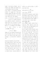 플랑크 상수(Planck`s constant) 광전 효과 결과보고서 3페이지