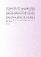 최신넥센 경영부지원 자기소개서·자소서 5페이지