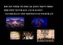 클래식 음악 마케팅 전략 [Classic Music Marketing strategy] (클래식음악마케팅, 오케스트라, 공연).PPT자료 5페이지