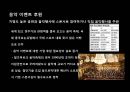 클래식 음악 마케팅 전략 [Classic Music Marketing strategy] (클래식음악마케팅, 오케스트라, 공연).PPT자료 9페이지