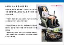 한국 헬스케어산업(Health Care Industry)의현황과 메가트랜드 (Megatrend) - 헬스케어산업 (의료, 건강).PPT자료 10페이지