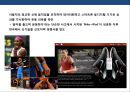 글로벌 기업의 디지털 체험전략 이해 및 사례분석 PPT자료 12페이지