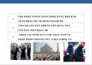 이슬람시장_이슬람 시장의 이해 및 시장 진출 전략 5페이지