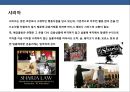이슬람시장_이슬람 시장의 이해 및 시장 진출 전략 20페이지