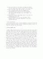 주방환기시스템의 이해 26페이지