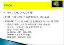 국내 외국인 회사설립 실무절차.PPT자료 43페이지