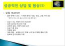국내 외국인 회사설립 실무절차.PPT자료 58페이지