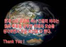 새로운 글로벌시대 해외무역실무전략.PPT자료 31페이지
