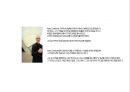 [현대건축] 건축가, 페터 춤토르 (Peter Zumthor).pptx 3페이지