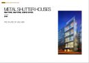 [현대건축] 건축가, 반 시게루 (시게루 반 / 坂茂 / Ban Shigeru).ppt 18페이지