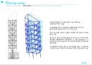 초고층 건축구조 사례 (Skyscraper 摩天樓).pptx 13페이지