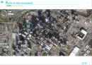 초고층 건축구조 사례 (Skyscraper 摩天樓).pptx 19페이지