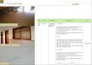 친환경건축물(은평초등학교) 14페이지