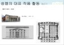 ALTES MUSEUM 18페이지