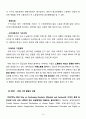 [책임경영 사례 보고서] IKEA (이케아) 기업분석 및 이케아 CSR 전략사례분석과 이케아 새로운 전략제안 (스웨덴 기업의 CSR 활동 특징, 소비자와의 공감, 가구를 저렴하게 판매할 수 있는 매커니즘, 이케아와 CSR) 10페이지