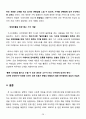 [책임경영 사례 보고서] IKEA (이케아) 기업분석 및 이케아 CSR 전략사례분석과 이케아 새로운 전략제안 (스웨덴 기업의 CSR 활동 특징, 소비자와의 공감, 가구를 저렴하게 판매할 수 있는 매커니즘, 이케아와 CSR) 28페이지