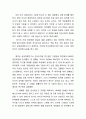 [경영전략 연구] H&M (Hennes & Mauritz) 브랜드분석과 H&M CSR 사례분석 레포트 8페이지